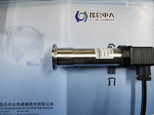 昆仑中大品牌化工行业精小型压力变送器