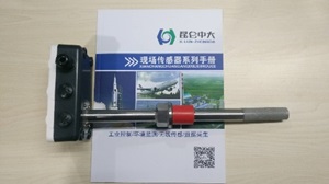 昆仑中大品牌螺纹安装RS485通讯式温湿度变送器