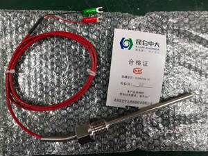 昆仑中大品牌191系列K型铠装温度传感器带屏蔽引线