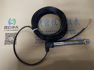 昆仑中大品牌200度供热管道高温压传感器