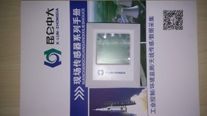 昆仑中大品牌RS485总线壁挂式温湿度传感器