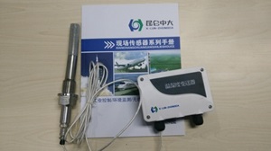 昆仑中大品牌管道测量分体式螺纹安装温湿度变送器高温介质使用