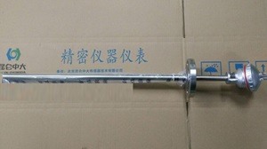 昆仑中大品牌法兰安装一体式耐高温温度传感器量程可定制
