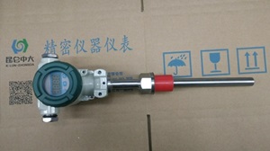 昆仑中大品牌数显橡胶工业一体式温度变送器隔离式设计
