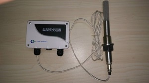 昆仑中大品牌不锈钢探杆高温型温湿度传感器可长期测量230度介质