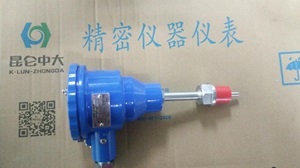 昆仑中大品牌烘炉测温热电阻温度传感器采用304材质探杆