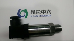 昆仑中大品牌赫斯曼电气接口精小型压力变送器螺纹式安装