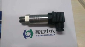 昆仑中大品牌空调制冷精巧型压力变送器可测量表压绝压