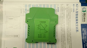 昆仑中大品牌多通道模式导轨式温度变送器模块抗干扰设计