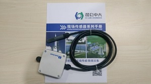 昆仑中大品牌室外防水壁挂型485温湿度变送器采用IP65壳体