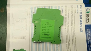 昆仑中大品牌控制柜导轨式安装智能隔离变送器支持多路