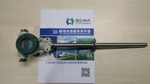 昆仑中大品牌CT6隔爆数显一体式温度变送器工业级仪表