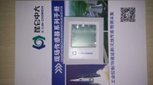 昆仑中大品牌壁挂式数显RS485温湿度传感器