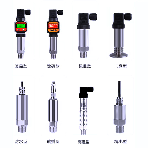 KZY-KOH小型高温平膜法兰数显压力传感器