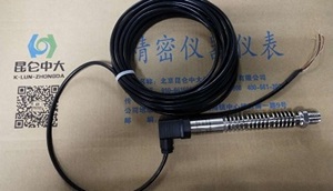 昆仑中大品牌设备运行巡检高温压力传感器可测500度高温介质