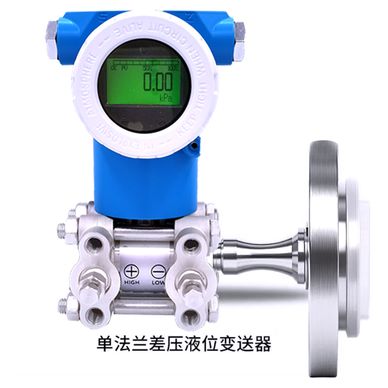 差压单法兰