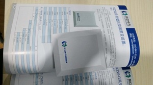 昆仑中大品牌二线4-20mA输出壁挂式温度传感器