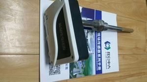 昆仑中大品牌管道式RS485\4-20mA温湿度变送器