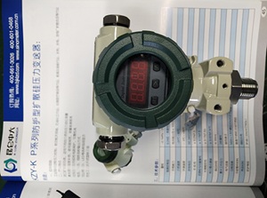 昆仑中大品牌螺纹安装直装数显防爆绝压传感器