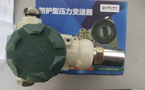 昆仑中大品牌防护型管道流体数显压力传感器