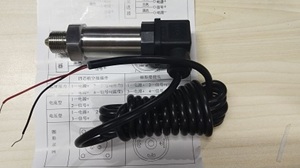 昆仑中品牌一体式锥形口高压压力变送器